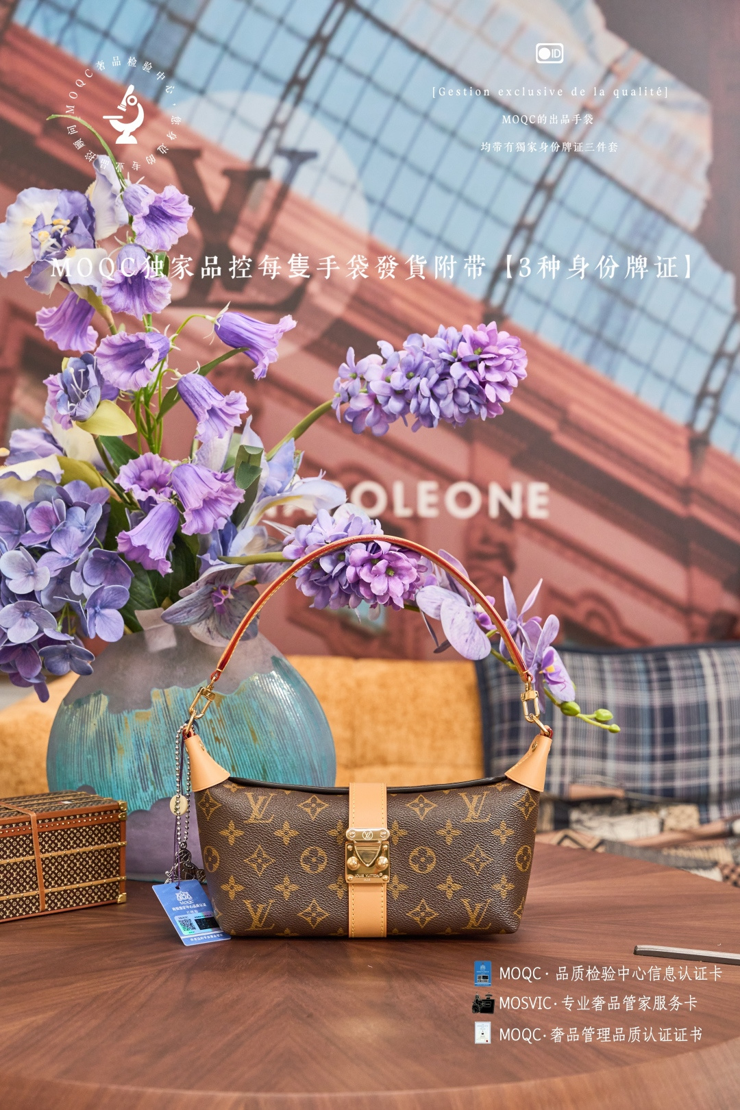 Pochette Mia Shoulder Bag