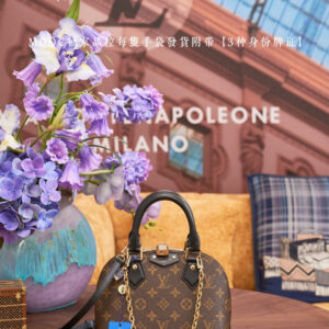 Louis Vuitton Alma BB Handbag