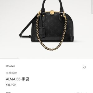 Louis Vuitton Alma BB Handbag in Monogram Ink