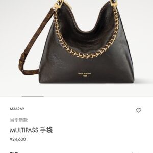Louis Vuitton Multipass Shoulder Bag in Textured Leather and Monogram Canvas