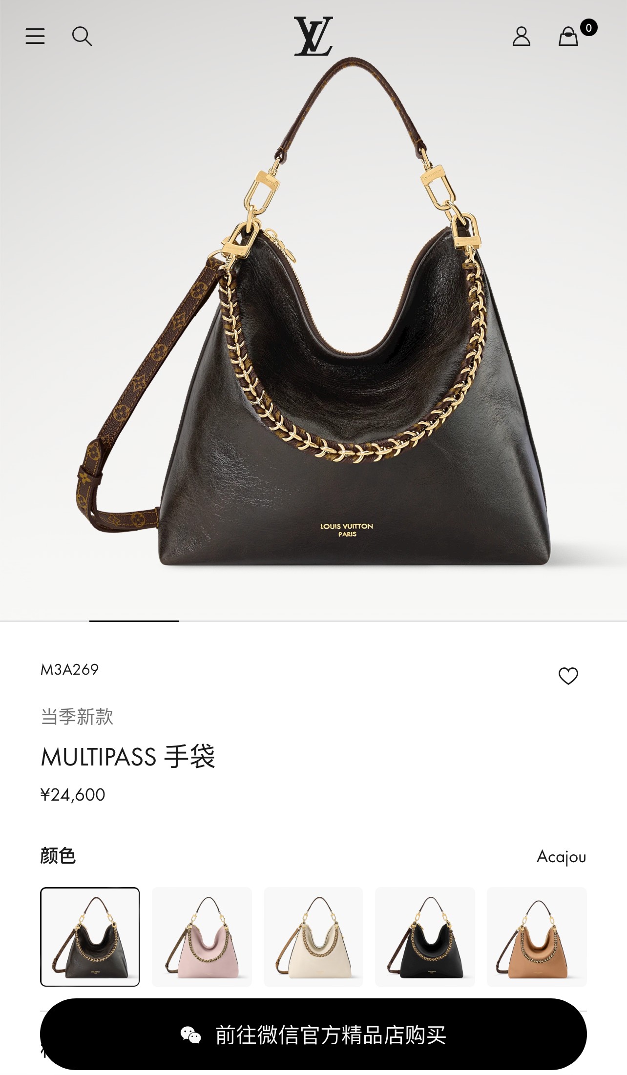 Louis Vuitton Multipass Shoulder Bag in Textured Leather and Monogram Canvas