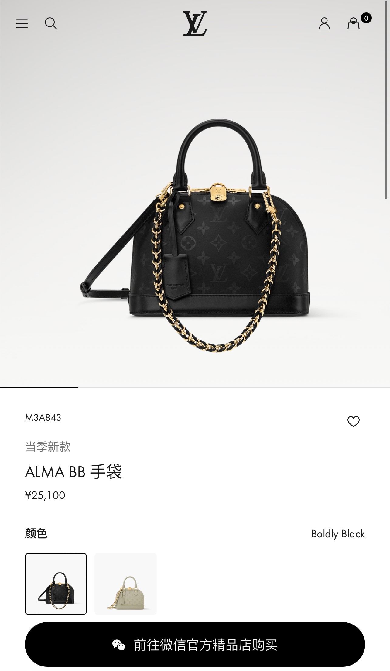 Louis Vuitton Alma BB Handbag in Monogram Ink