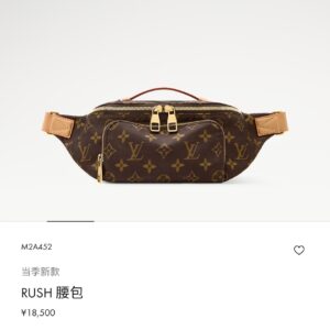 Louis Vuitton Rush Monogram Belt Bag