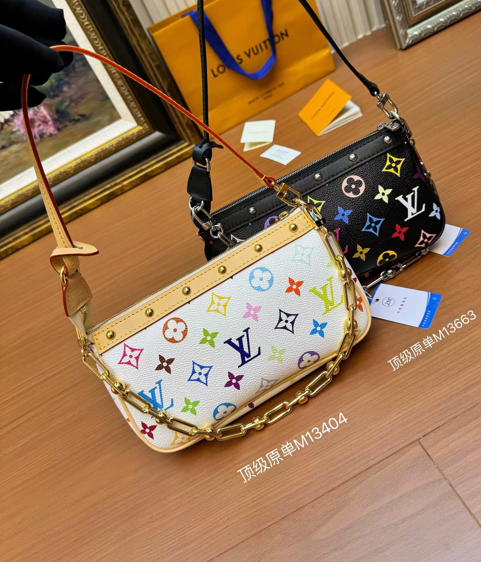 Louis Vuitton Pochette Accessoires M13404 Shoulder Bag