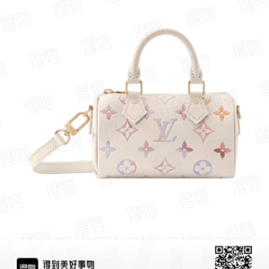 Nano Speedy 16 Handbag