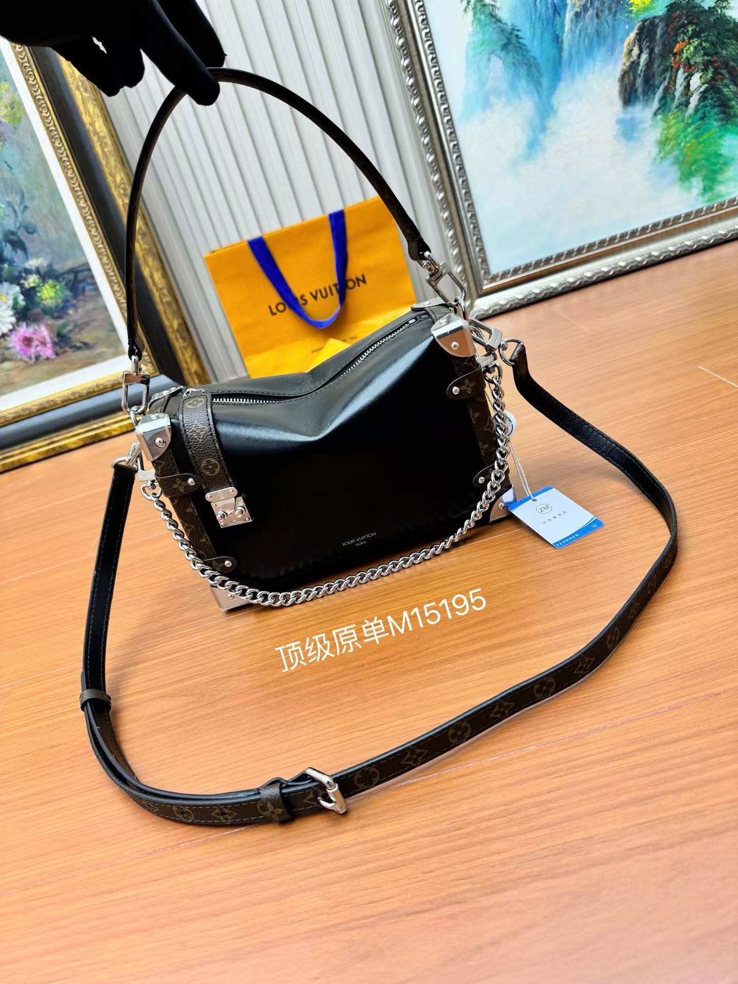 Side Trunk Vibe Leather Handbag
