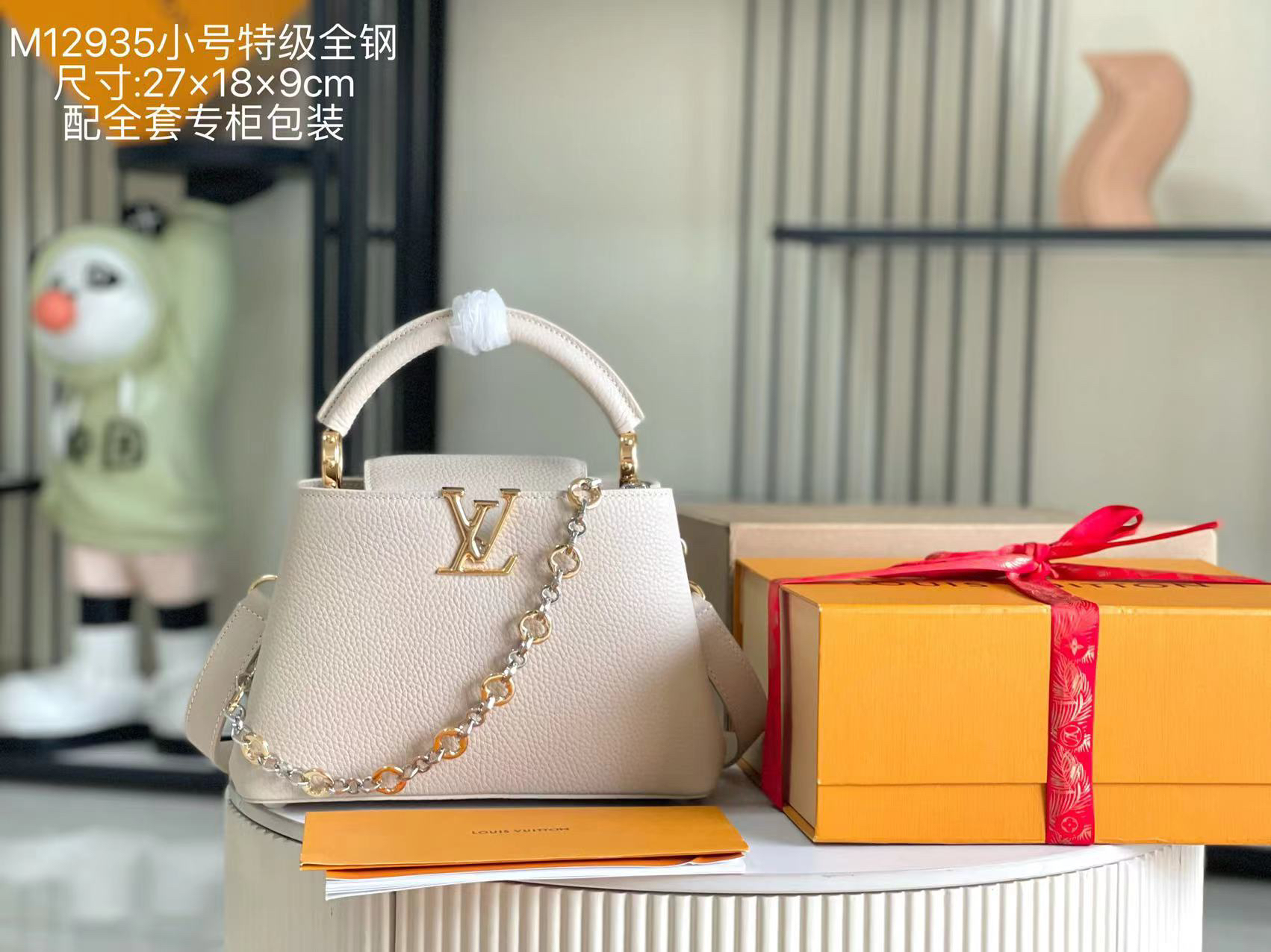 Louis Vuitton Capucines BB Handbag in Ivory Calfskin
