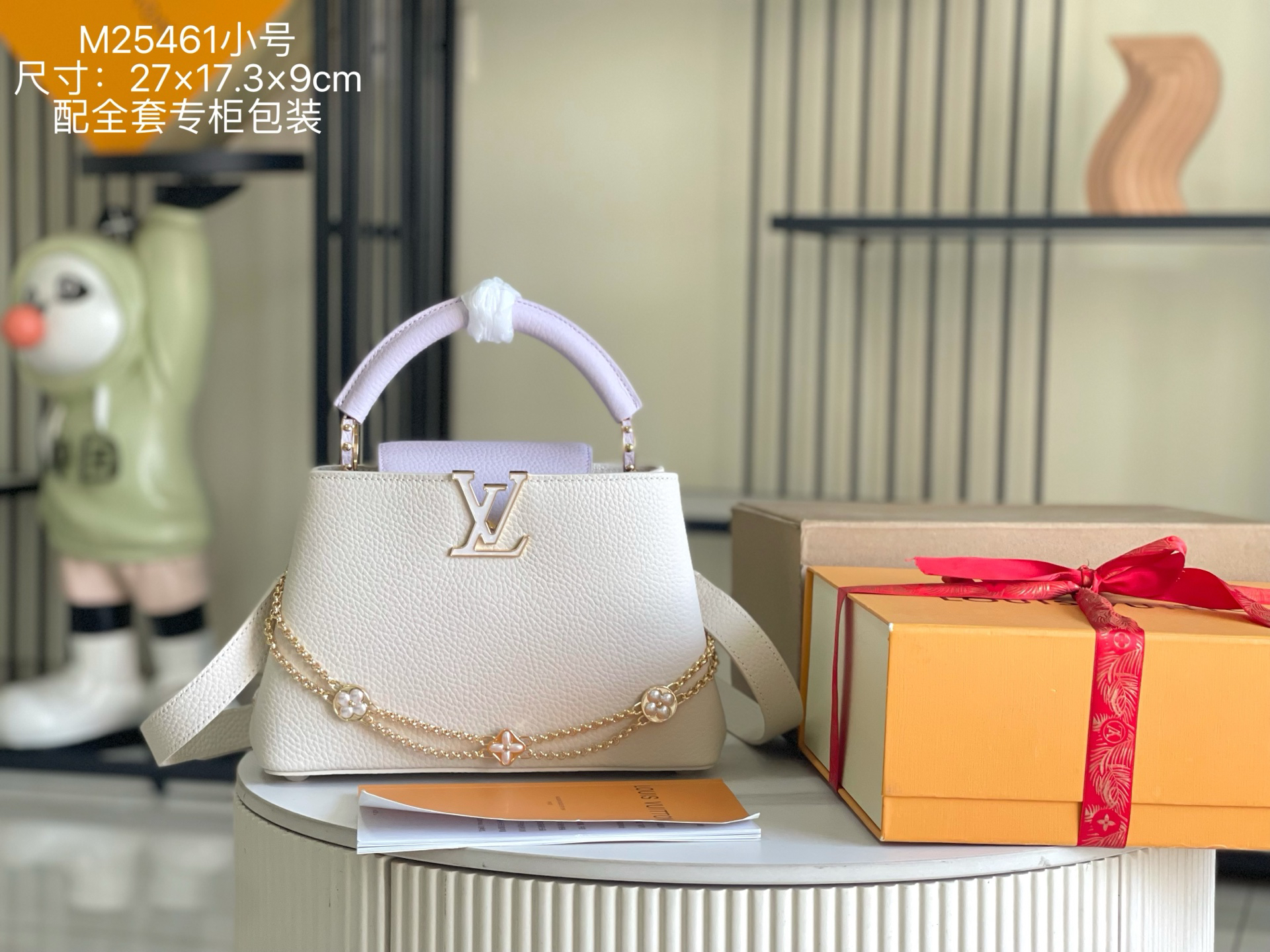 Louis Vuitton Capucines Handbag M25461 in Ivory and Lavender