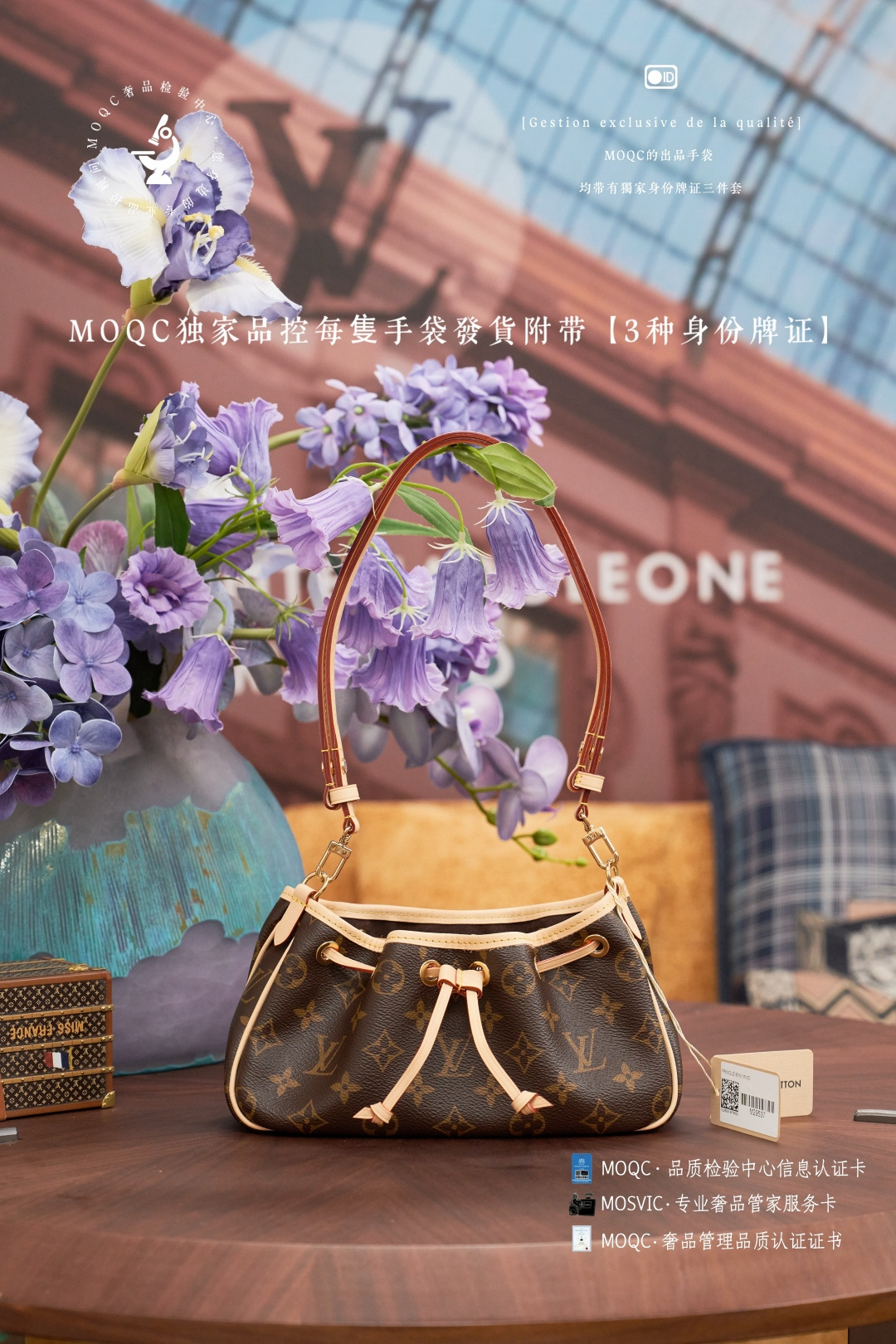 LV Nano Frivole Handbag