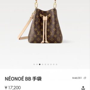 Louis Vuitton NÉONOÉ BB Handbag M46581