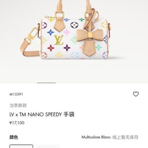 Louis Vuitton Nano Speedy Handbag M13391