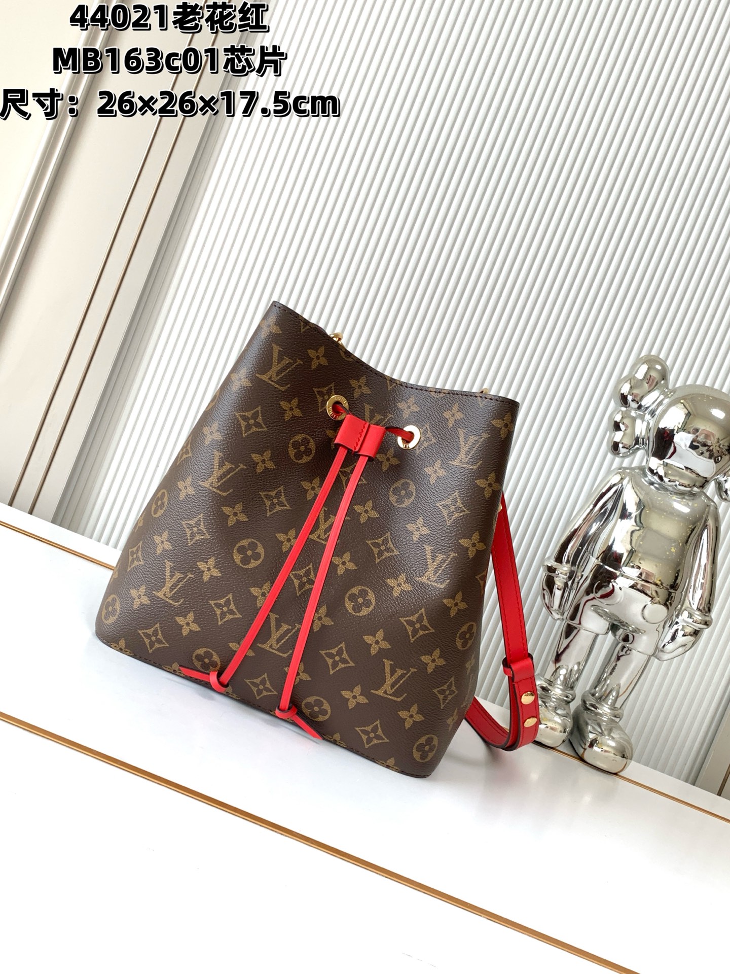 Louis Vuitton NéoNoé Monogram Shoulder Bag