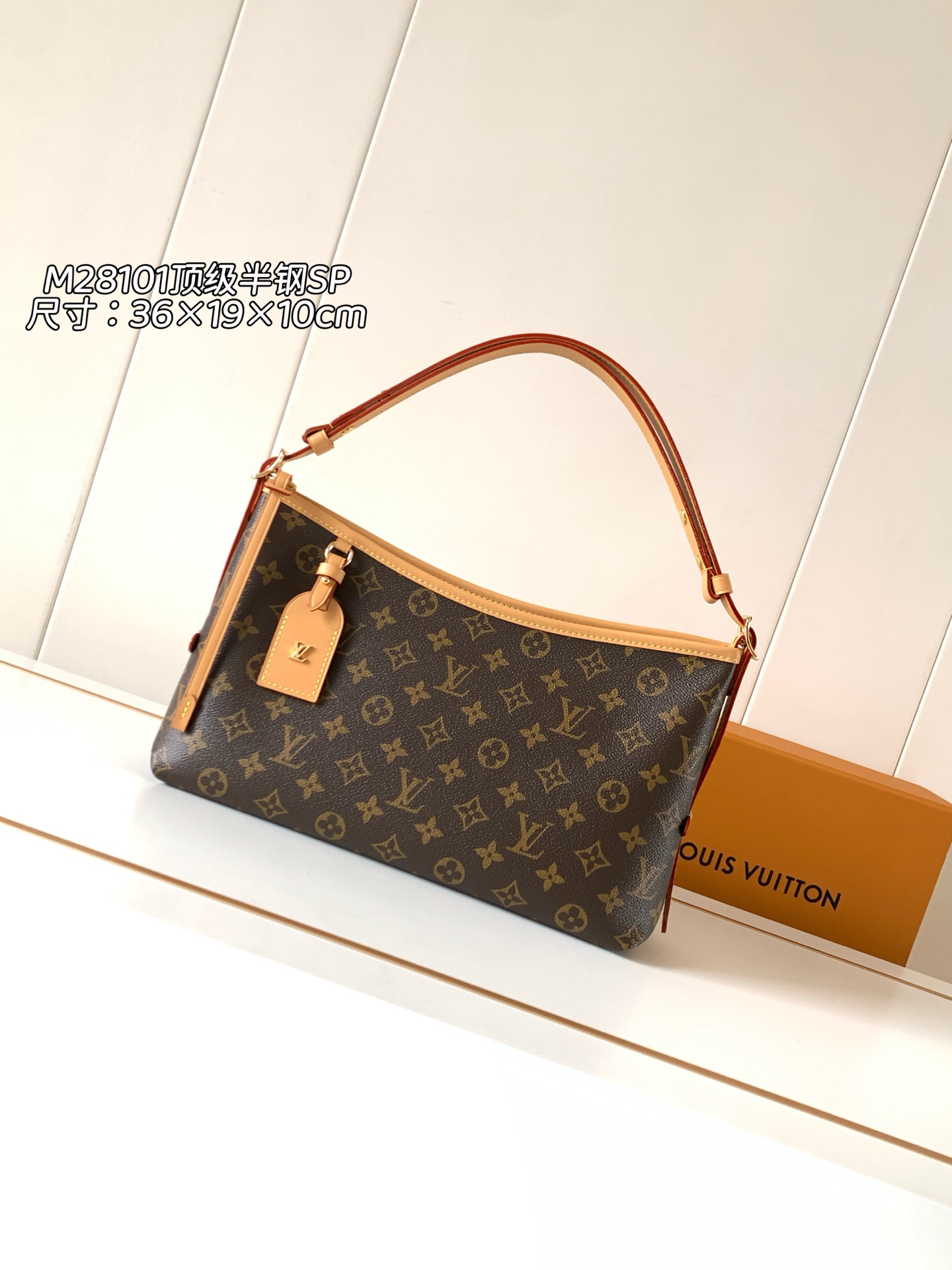 Carryall East West Monogram Handbag