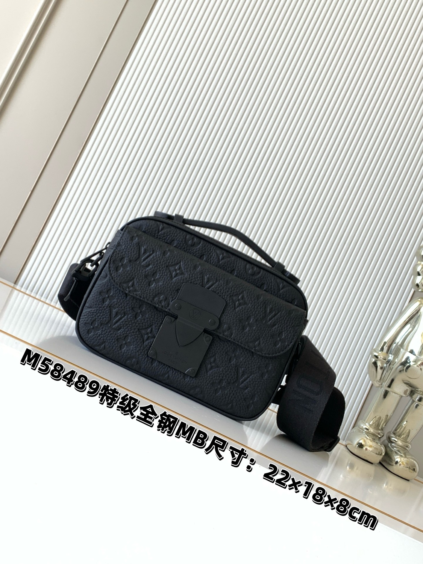 Louis Vuitton S Lock Messenger Bag, Black Embossed Leather