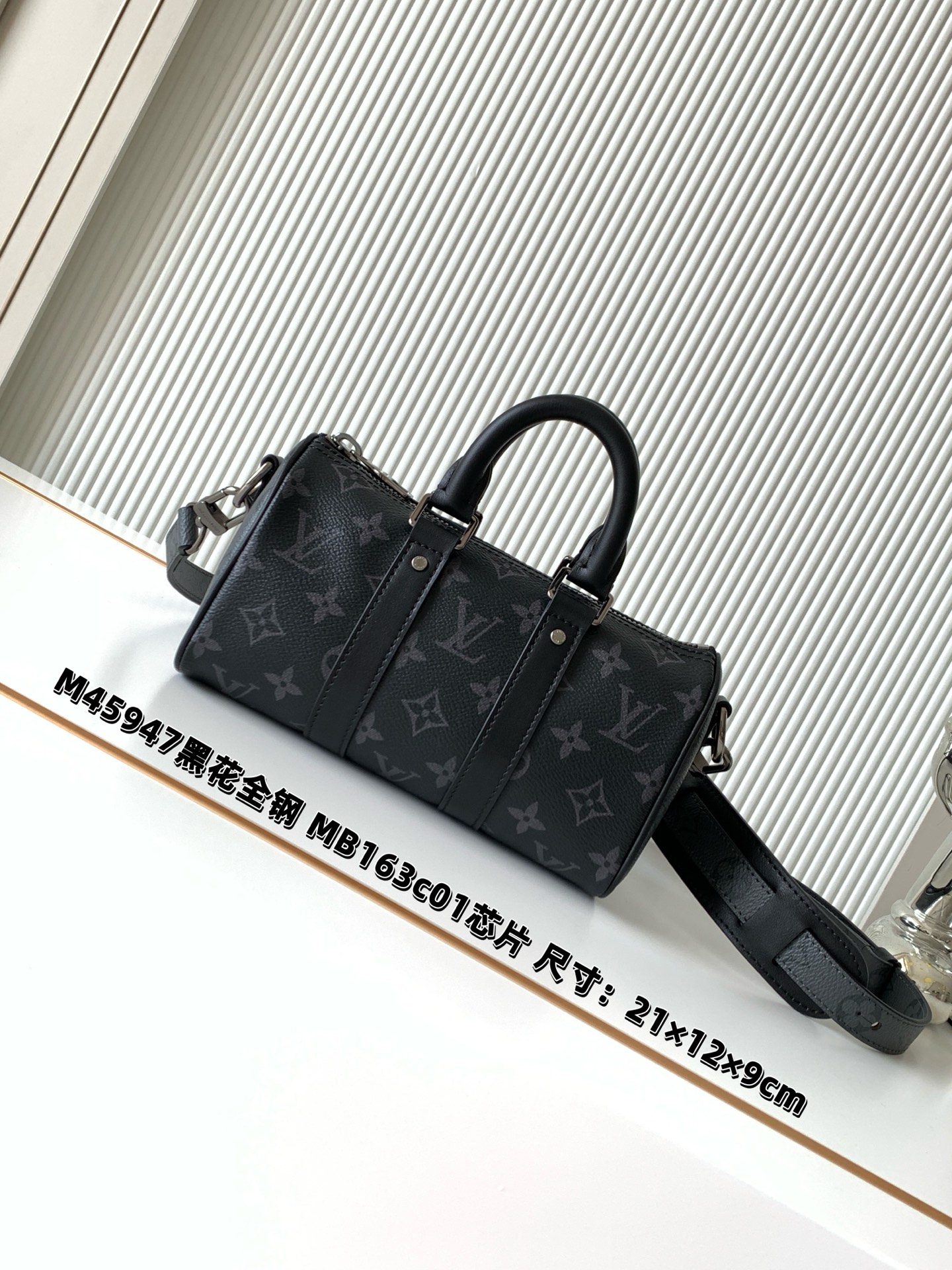 Louis Vuitton Keepall Travel Bag M45947 Monogram Eclipse Reverse