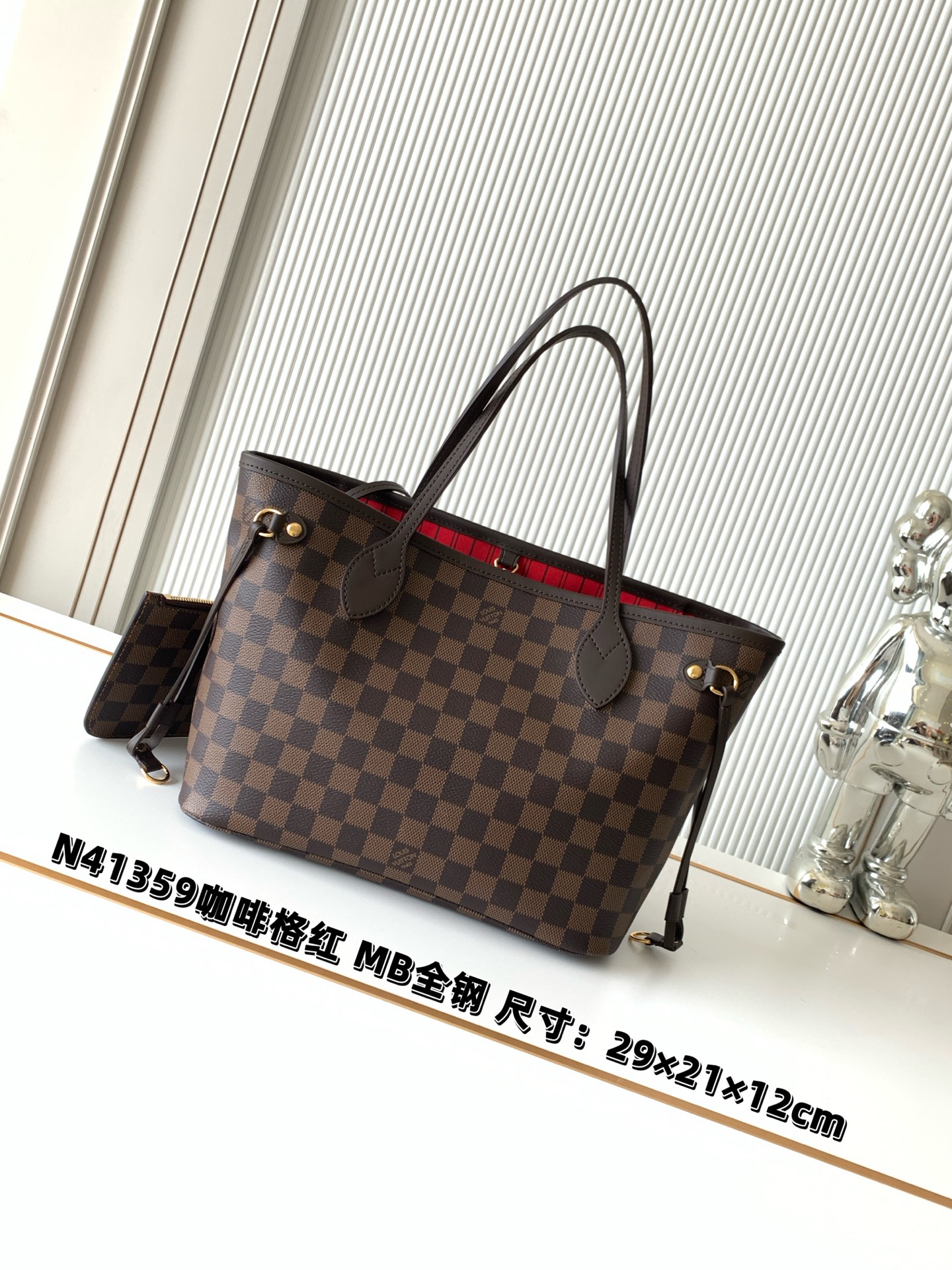 Louis Vuitton Neverfull Small Tote Bag in Damier Ebene Canvas