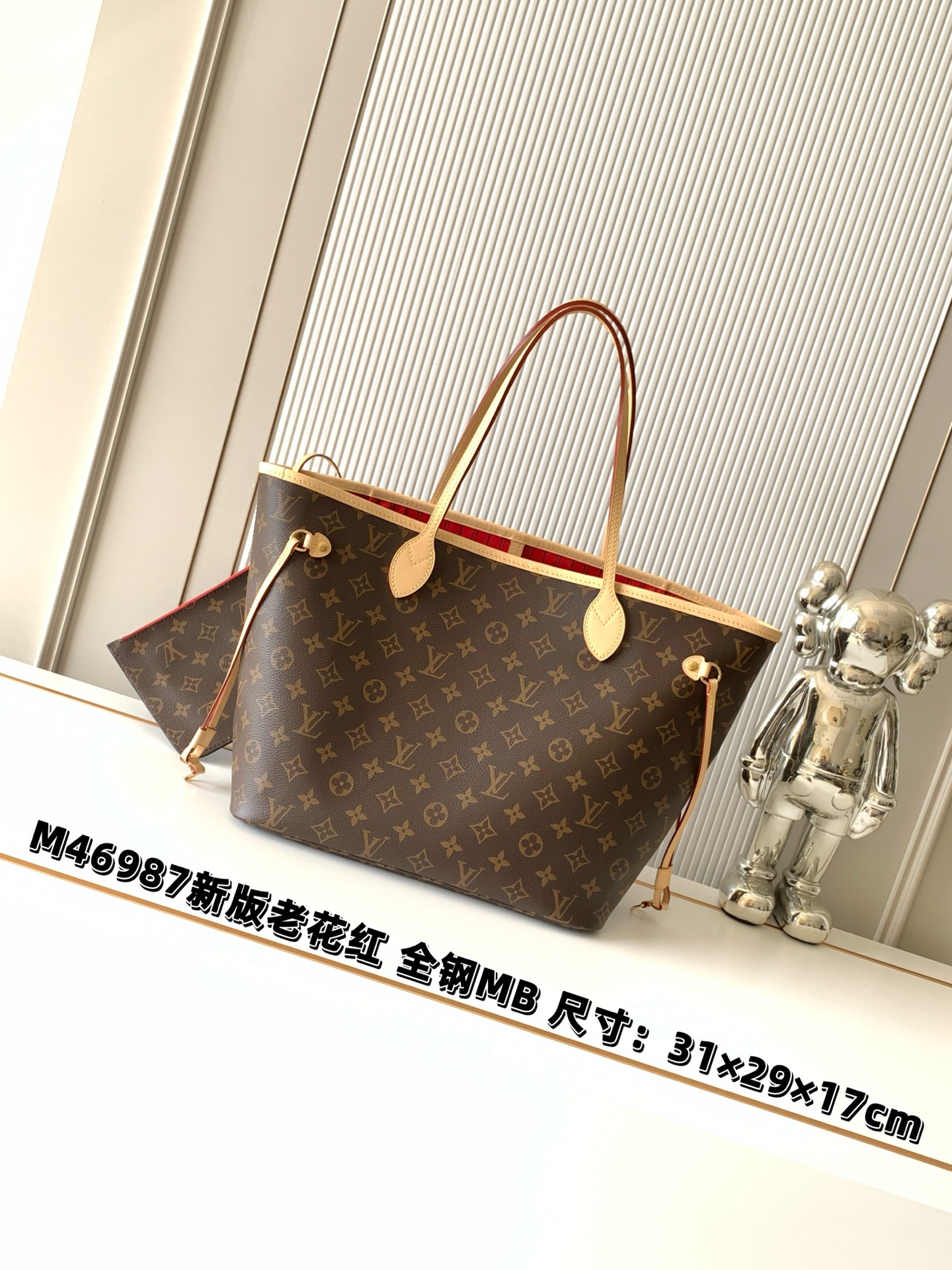 Louis Vuitton Neverfull Medium Tote Bag