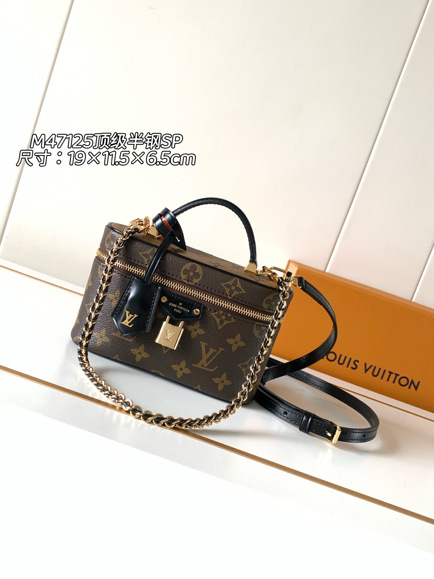 Louis Vuitton Vanity Chain Pouch M47125