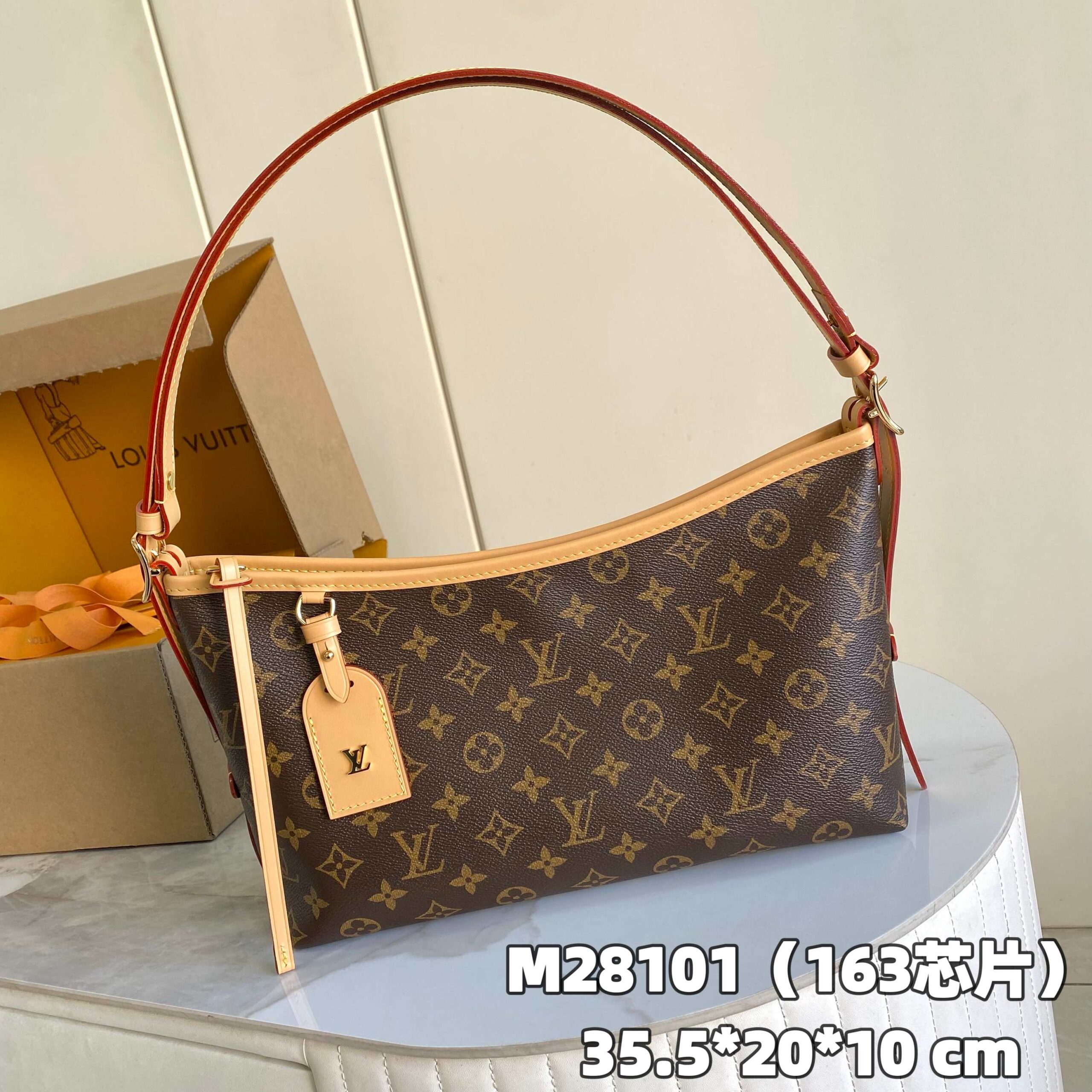 CarryAll East West Monogram Canvas and Leather Shoulder Bag