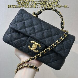 Chanel 24B Lambskin Mini Flap Bag