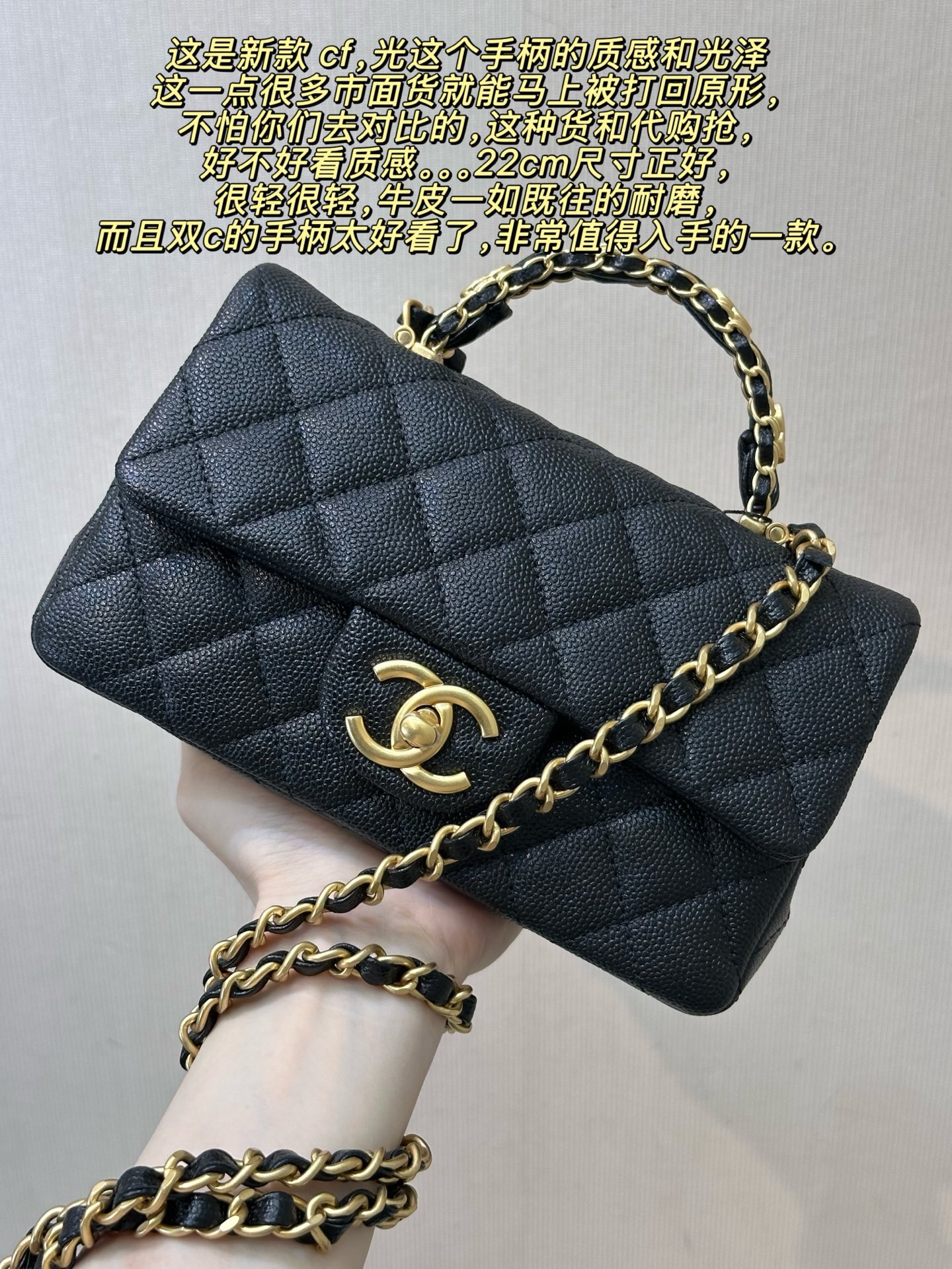 Chanel 24B Lambskin Mini Flap Bag