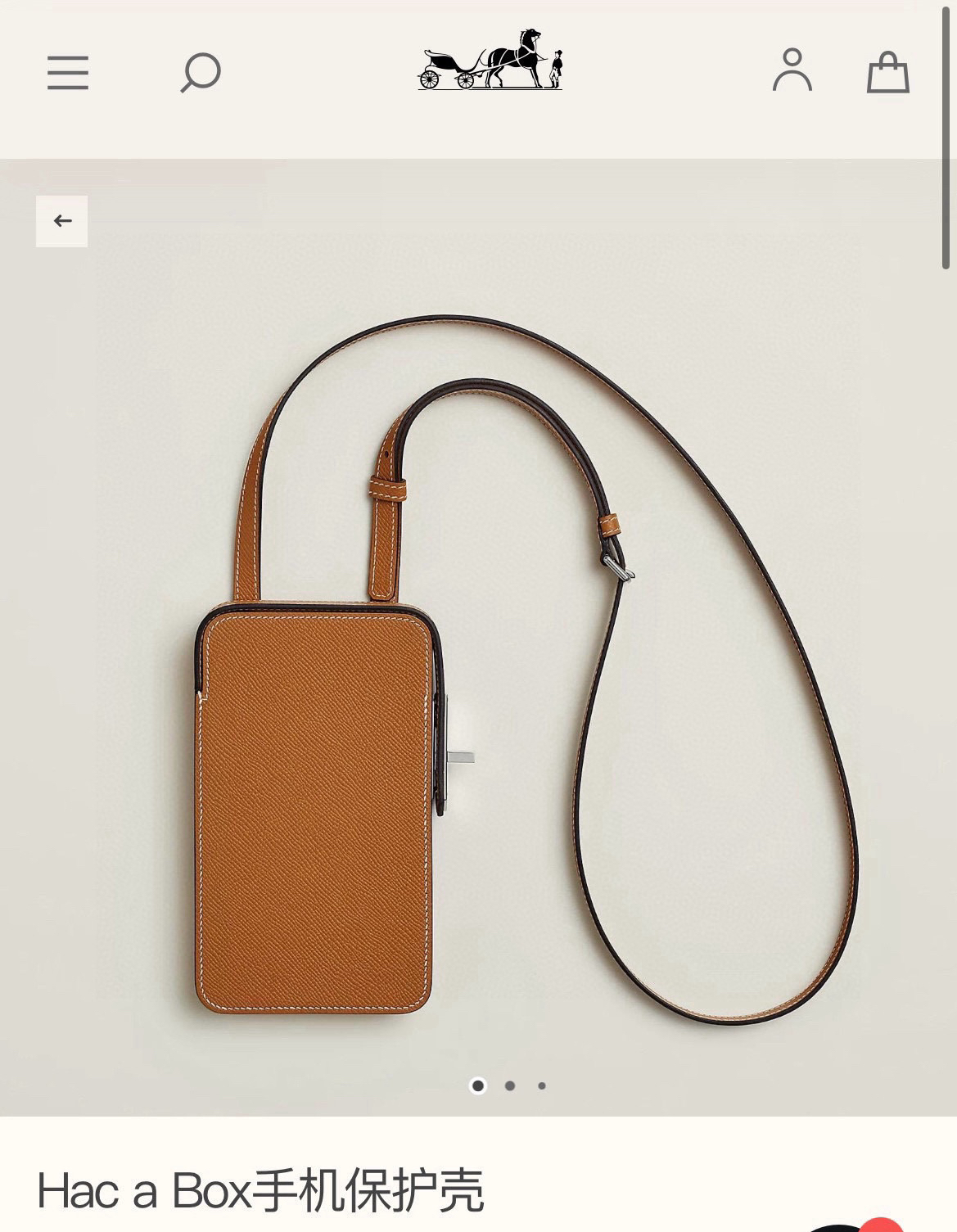 Hermes Hac a Box Tadelakt Leather Phone Case with Shoulder Strap