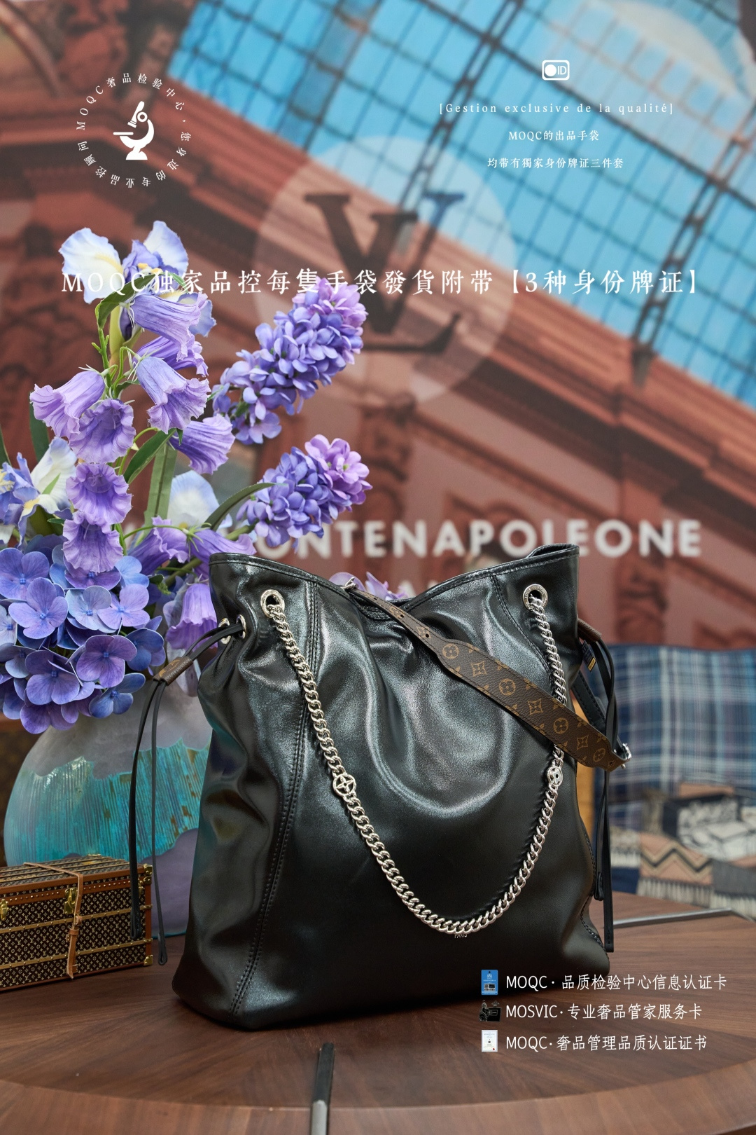 LV City Crossbody Bag - Image 2