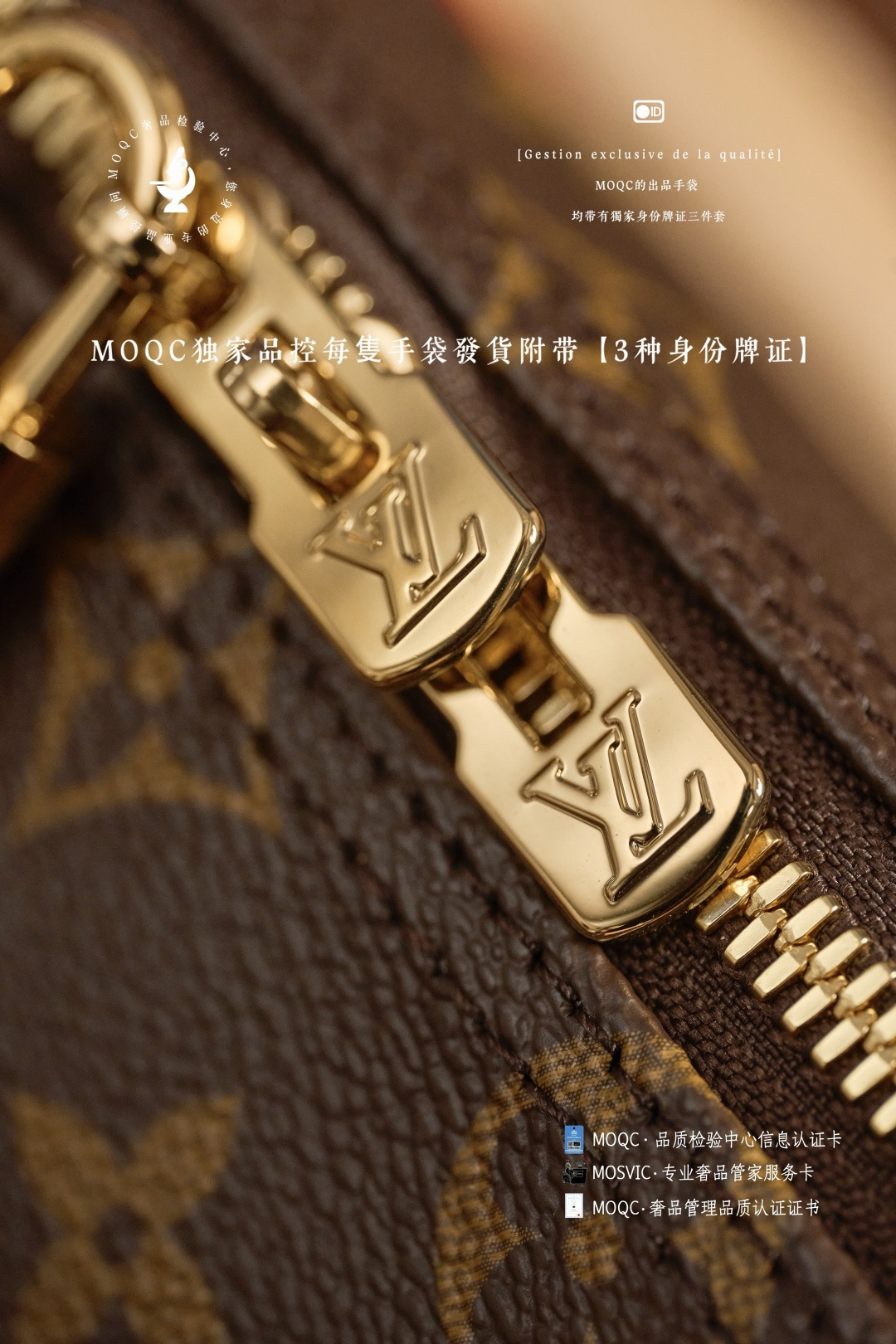 Louis Vuitton Speedy Bandouliere 25 Handbag - Image 2