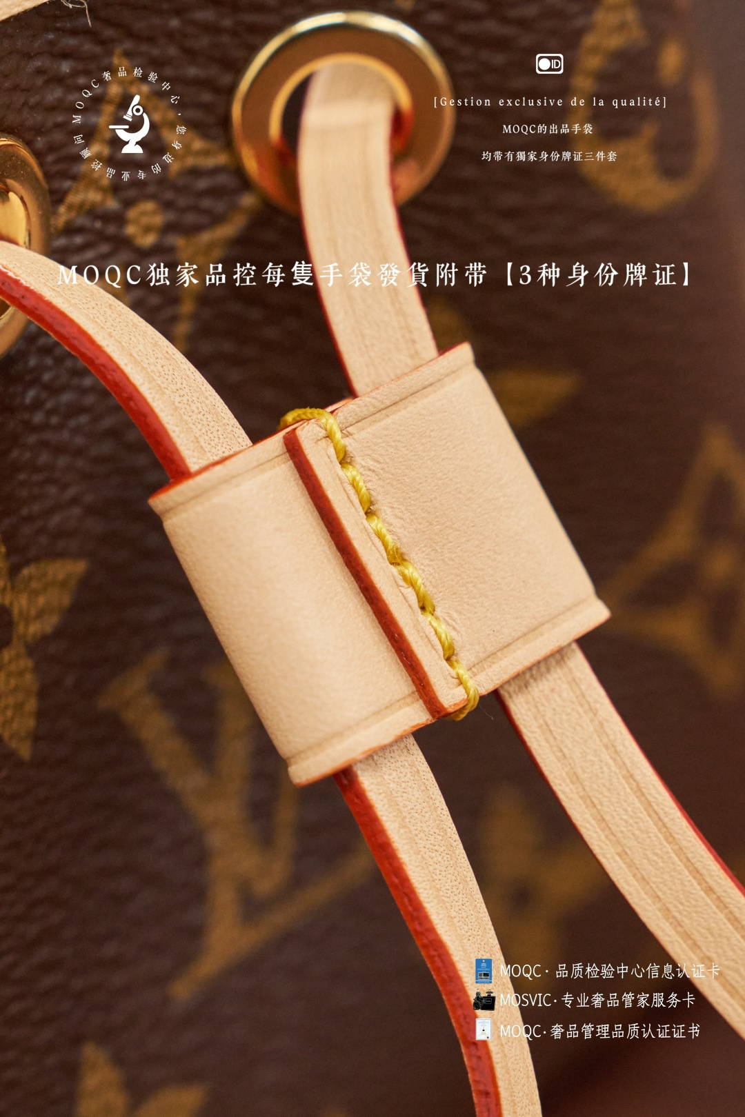 Louis Vuitton Nano Frivole Handbag M29537 - Image 2