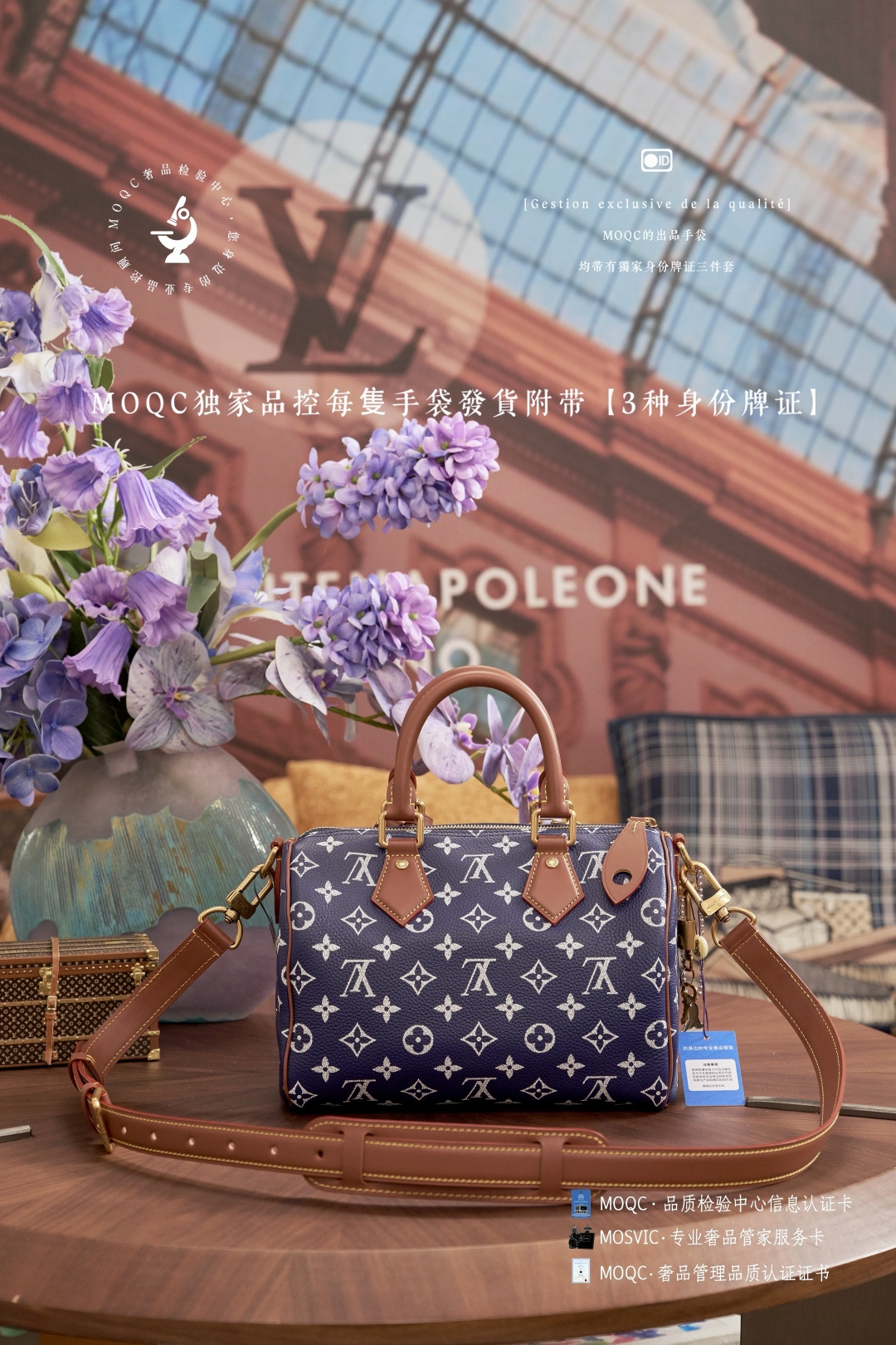 Louis Vuitton Speedy P9 Bandouliere 23 Handbag - Image 2