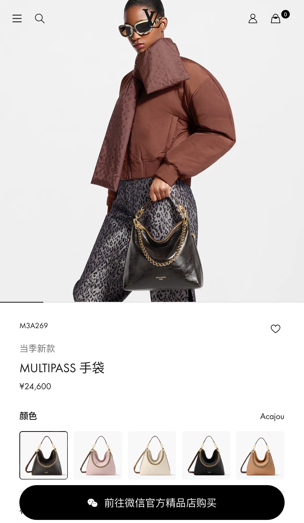 Louis Vuitton Multipass Shoulder Bag in Textured Leather and Monogram Canvas - Image 2