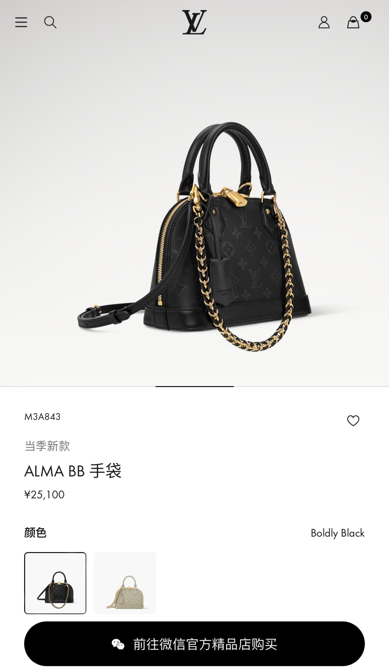Louis Vuitton Alma BB Handbag in Monogram Ink - Image 2