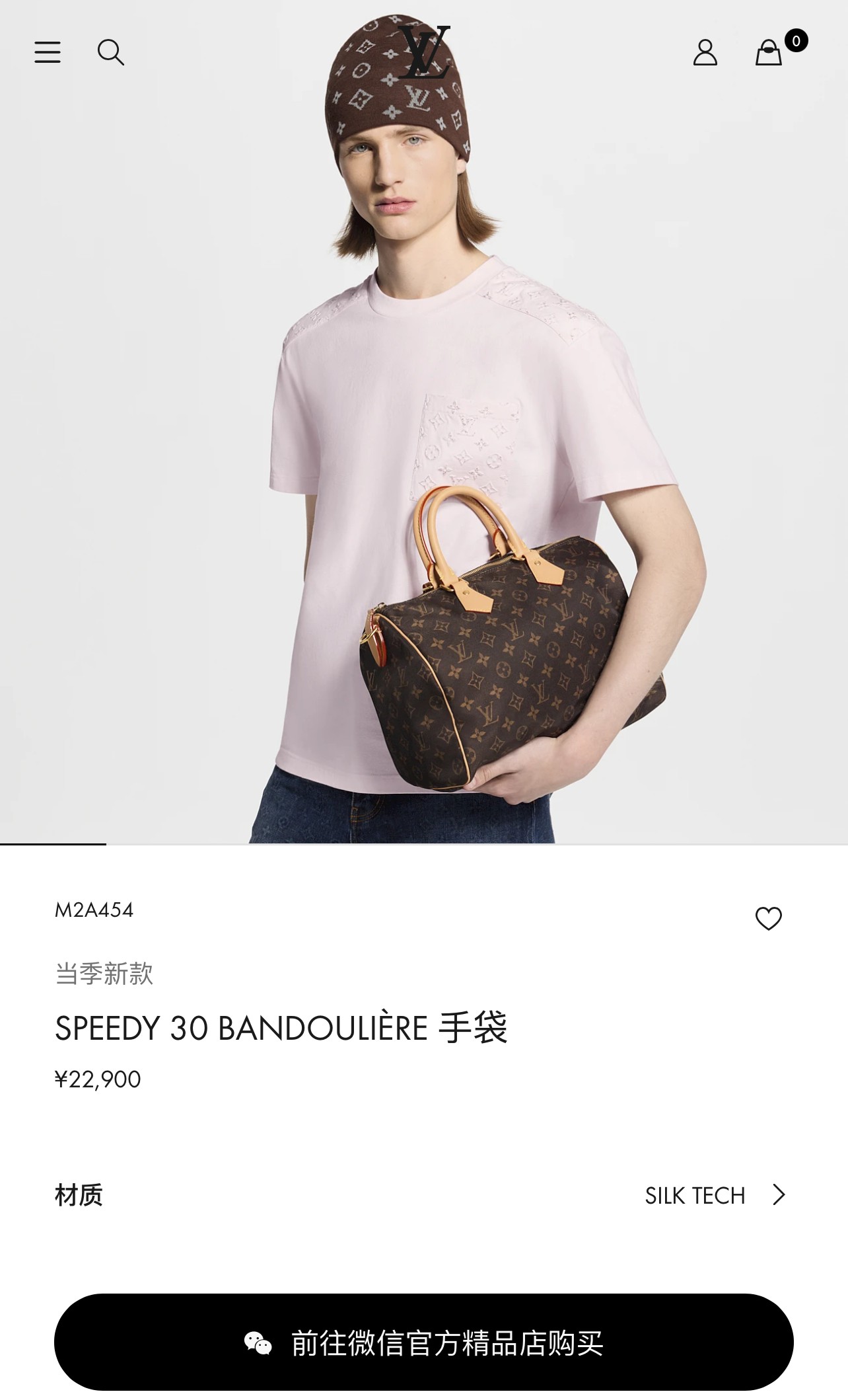 Louis Vuitton Speedy Bandoulière 30 Handbag - Image 2