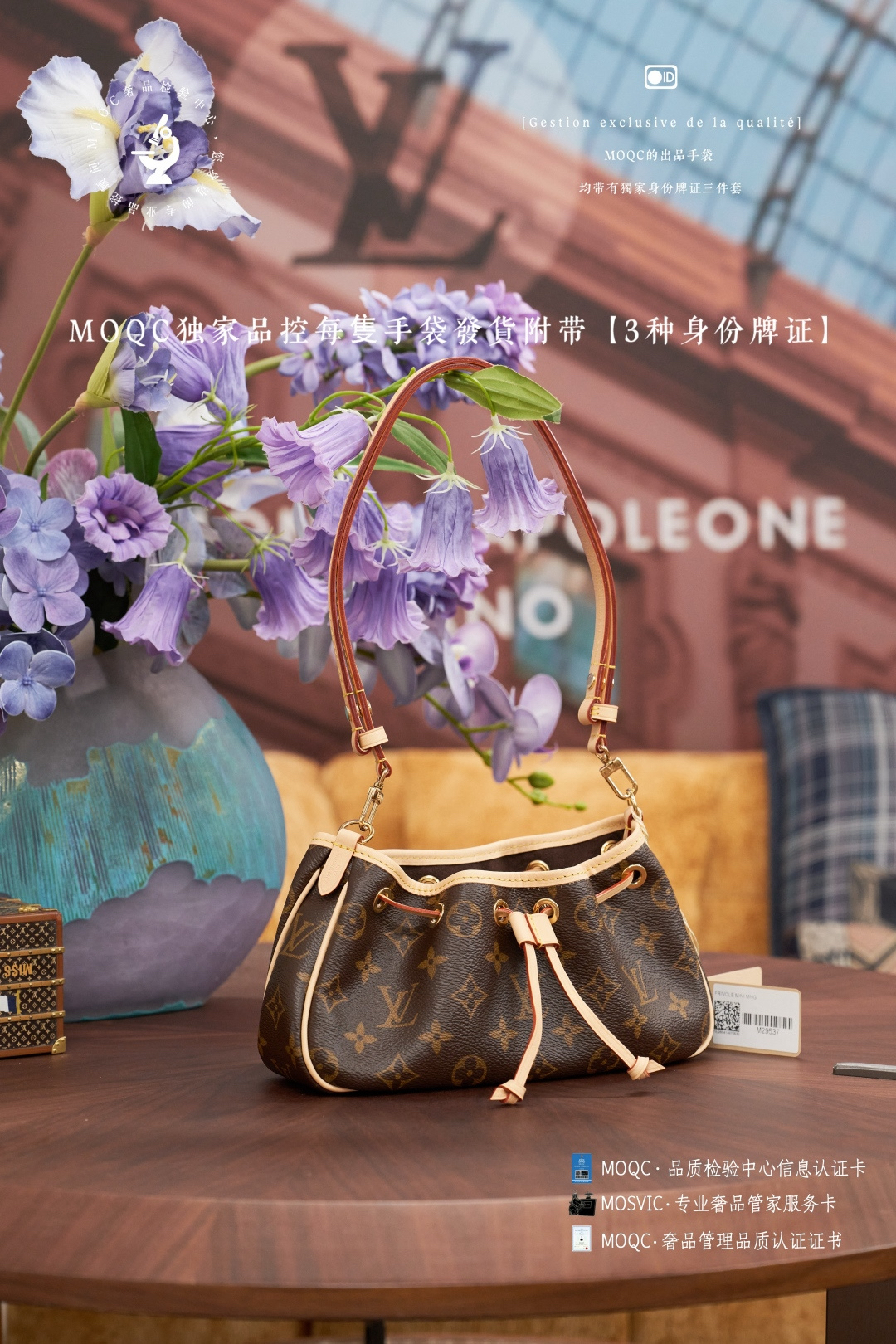 LV Nano Frivole Handbag - Image 2
