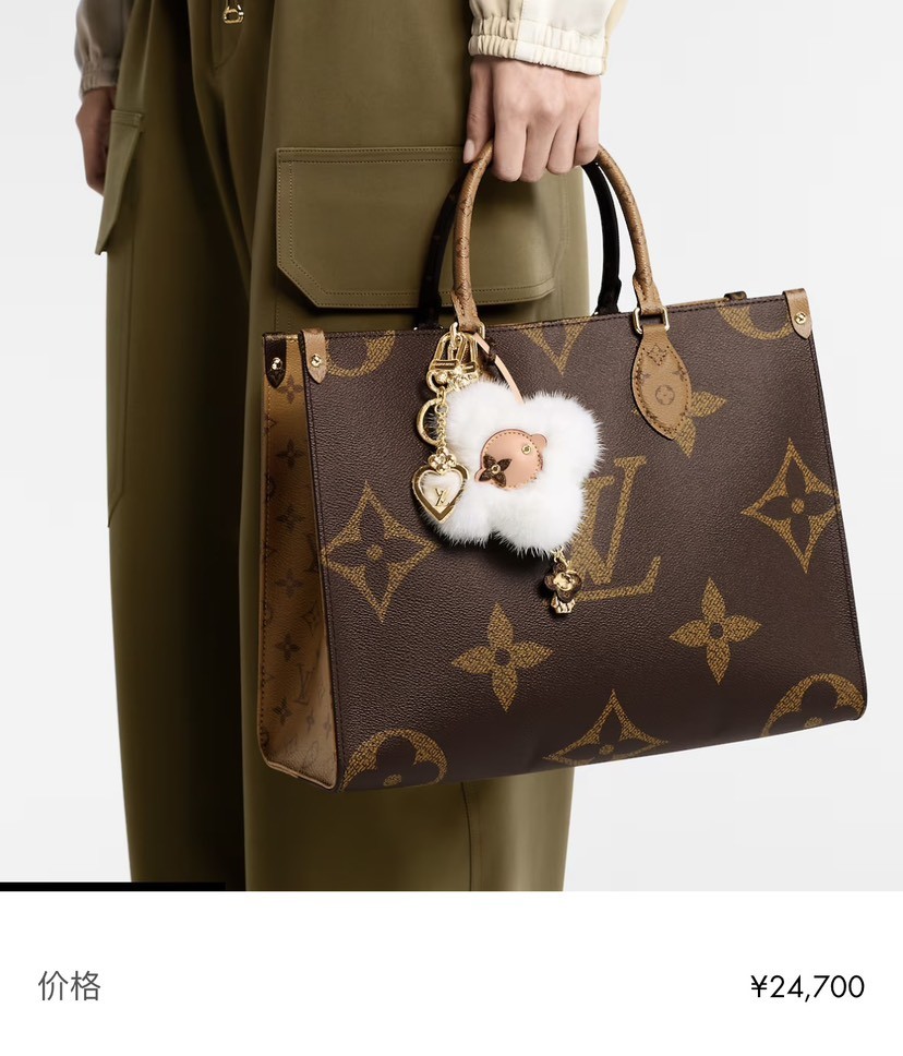 Louis Vuitton Onthego Tote Bag M45321 - Image 2