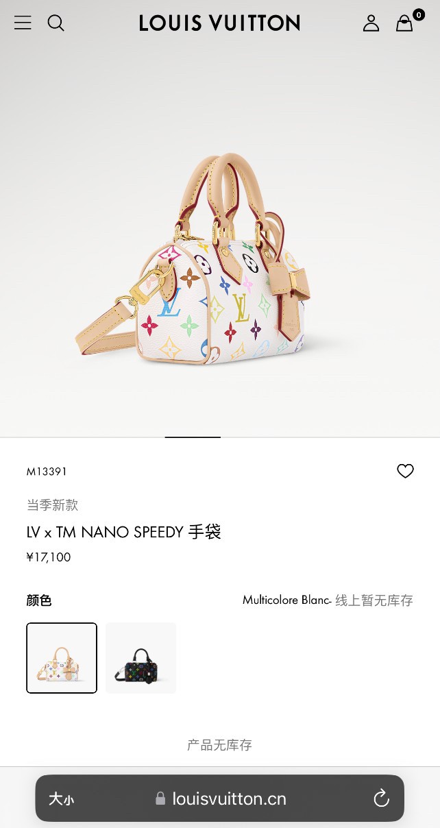 Louis Vuitton Nano Speedy Handbag M13391 - Image 2