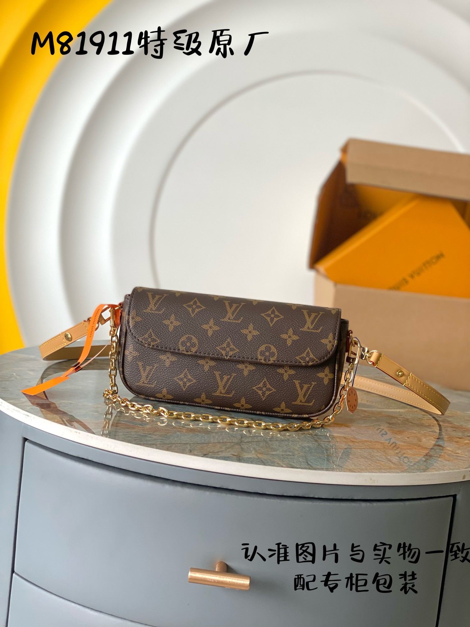 Wallet on Chain Ivy Handbag M81911 - Image 2
