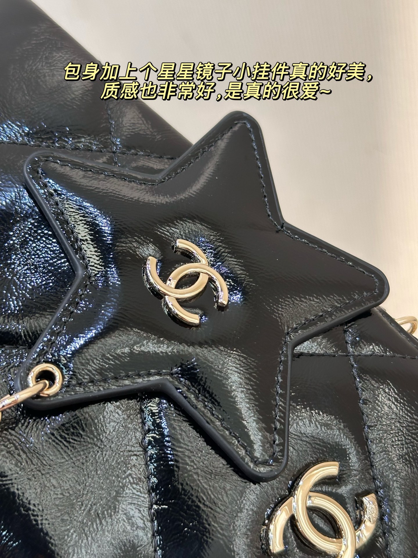 Chanel 25N Series Star Phone Bag - Image 2