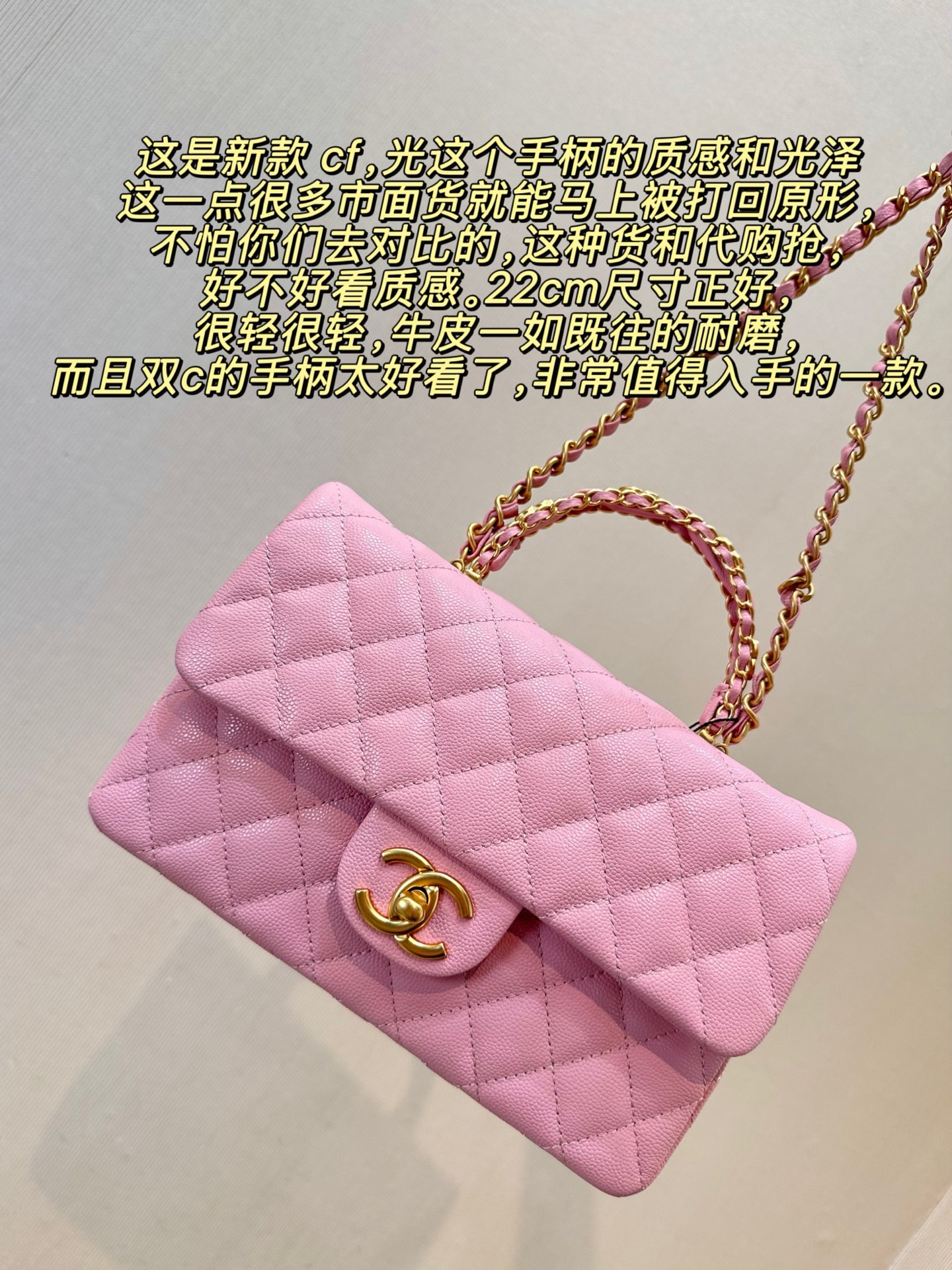 Chanel 24B Mini Classic Flap Lambskin Crossbody Bag - Image 2