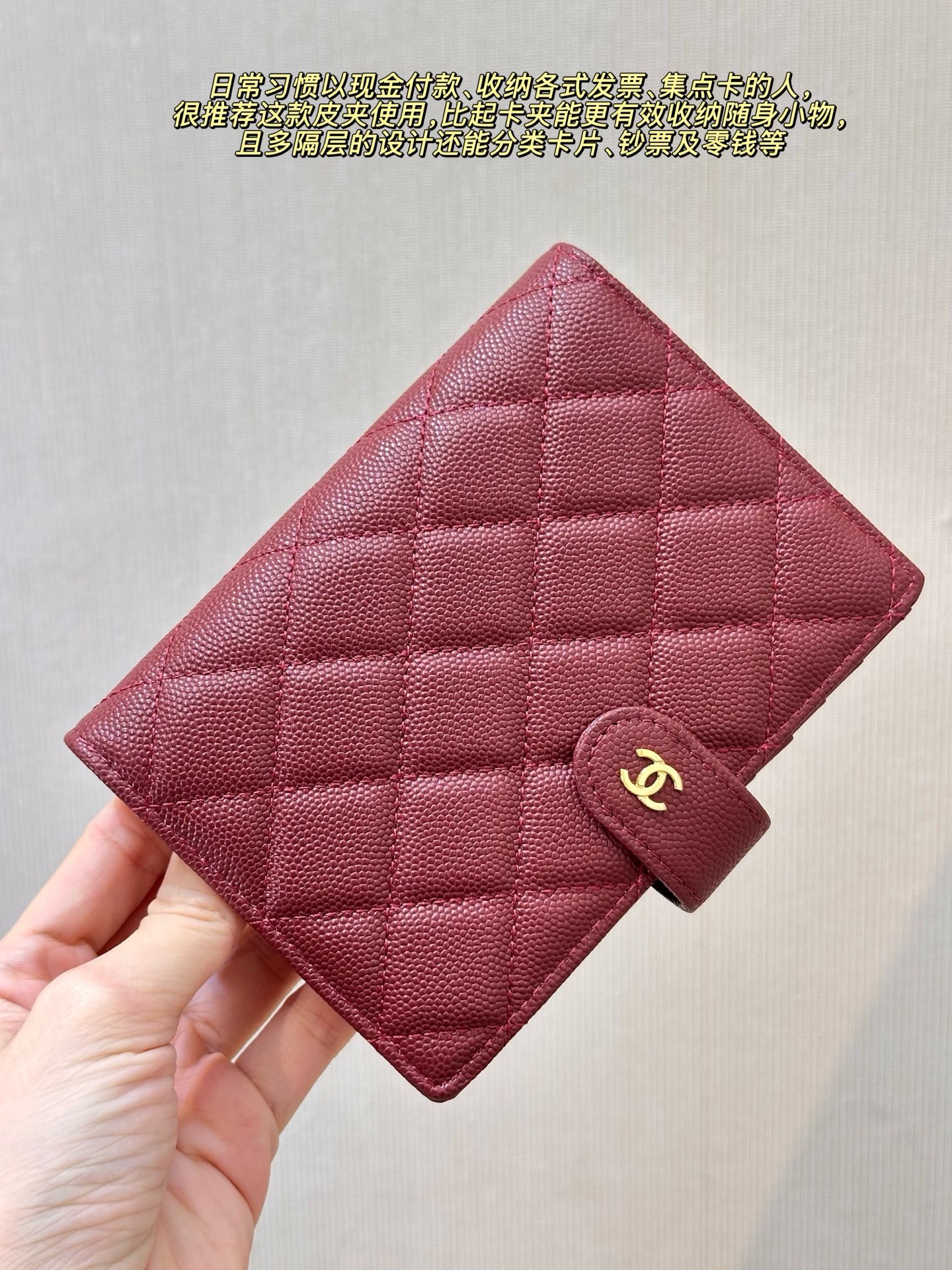 Chanel Cowhide Wallet 96066 - Image 2