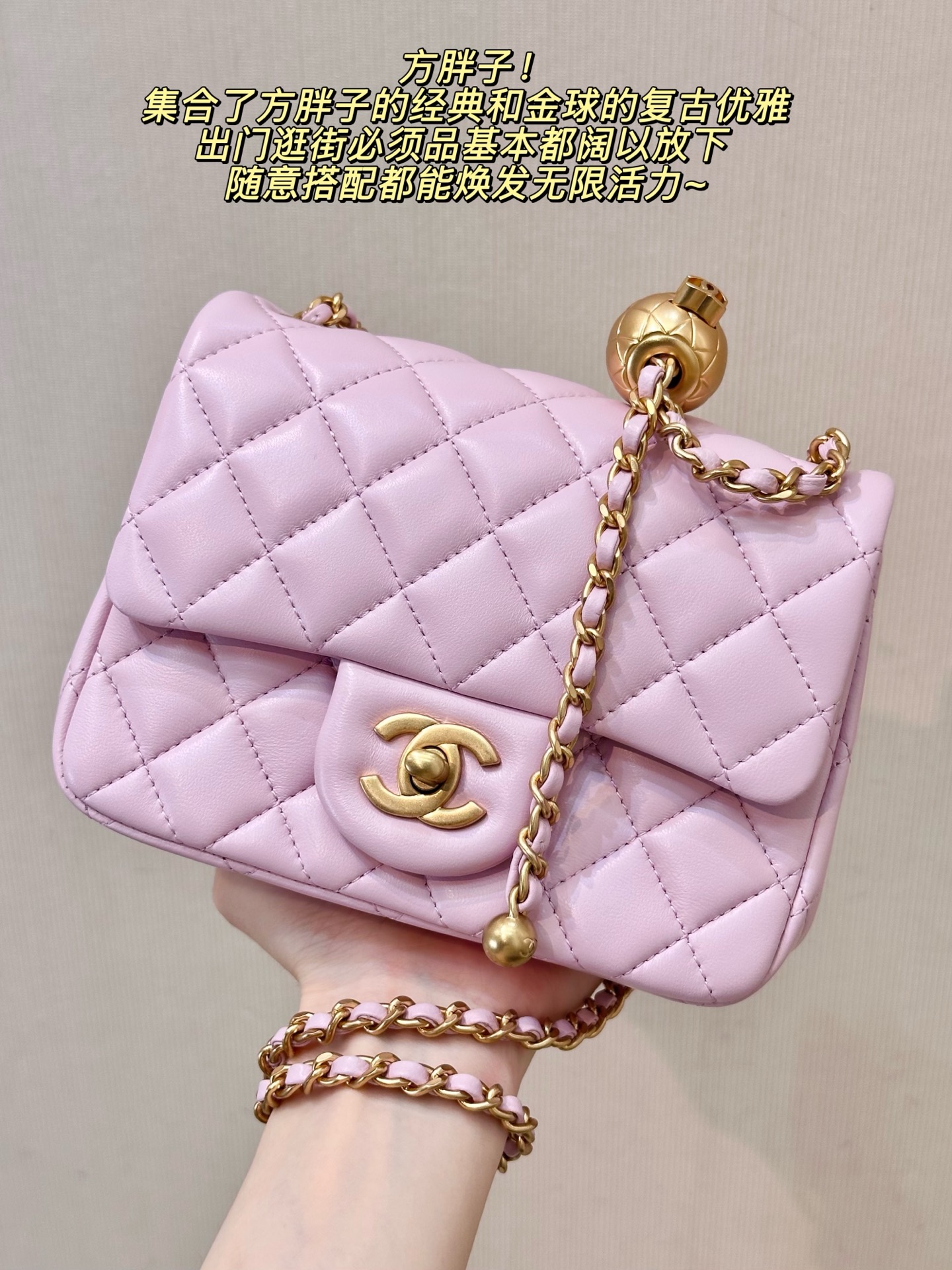 Chanel Small Gold Ball Quilted Crossbody Bag - Image 2