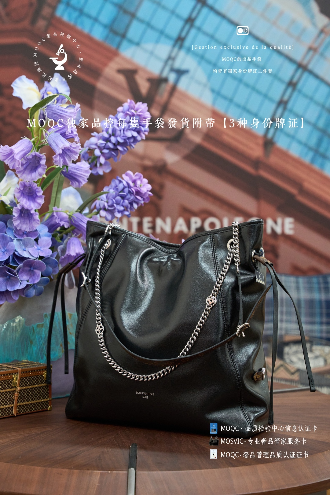 LV City Crossbody Bag - Image 3