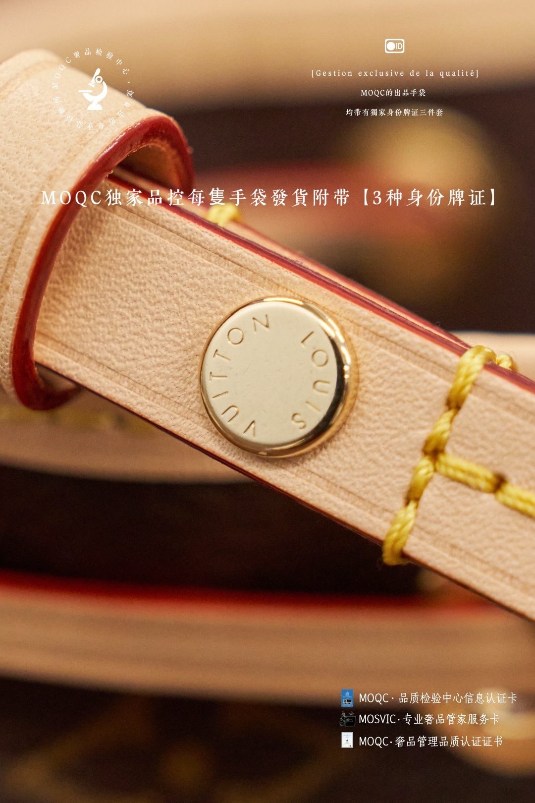 Louis Vuitton Nano Frivole Handbag M29537 - Image 3