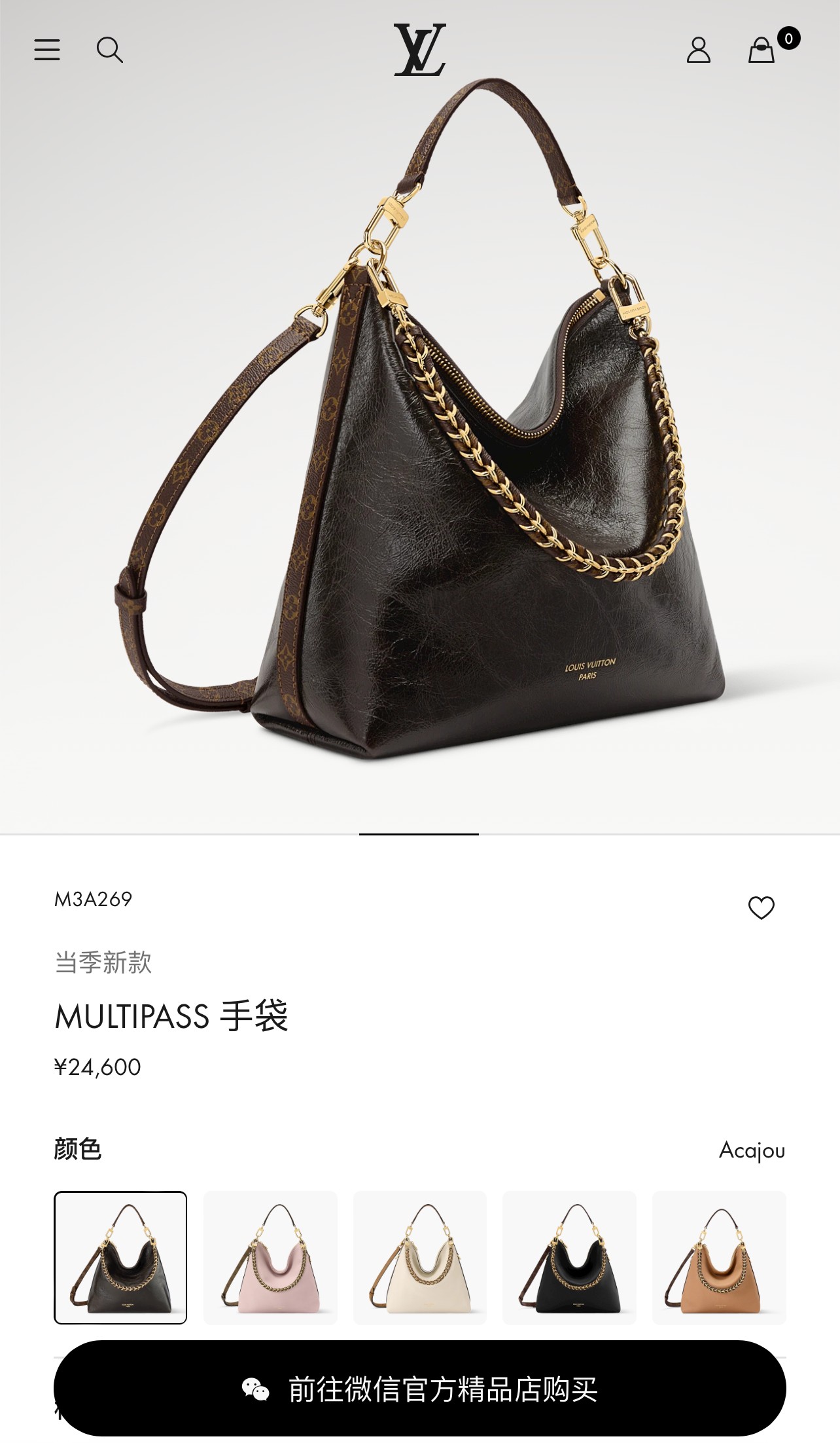 Louis Vuitton Multipass Shoulder Bag in Textured Leather and Monogram Canvas - Image 3