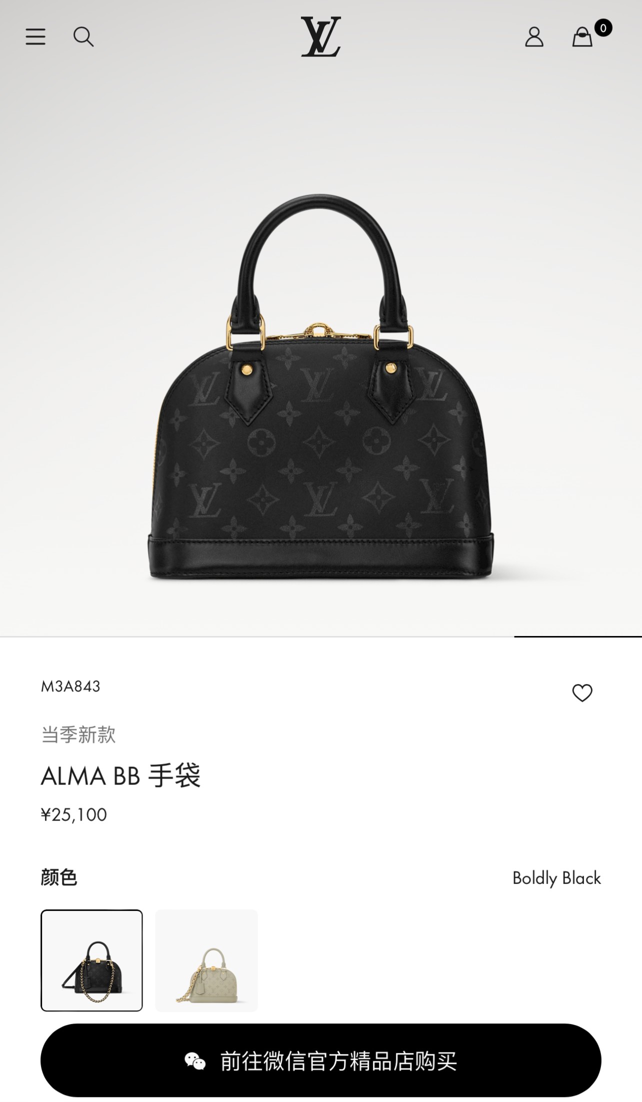 Louis Vuitton Alma BB Handbag in Monogram Ink - Image 3