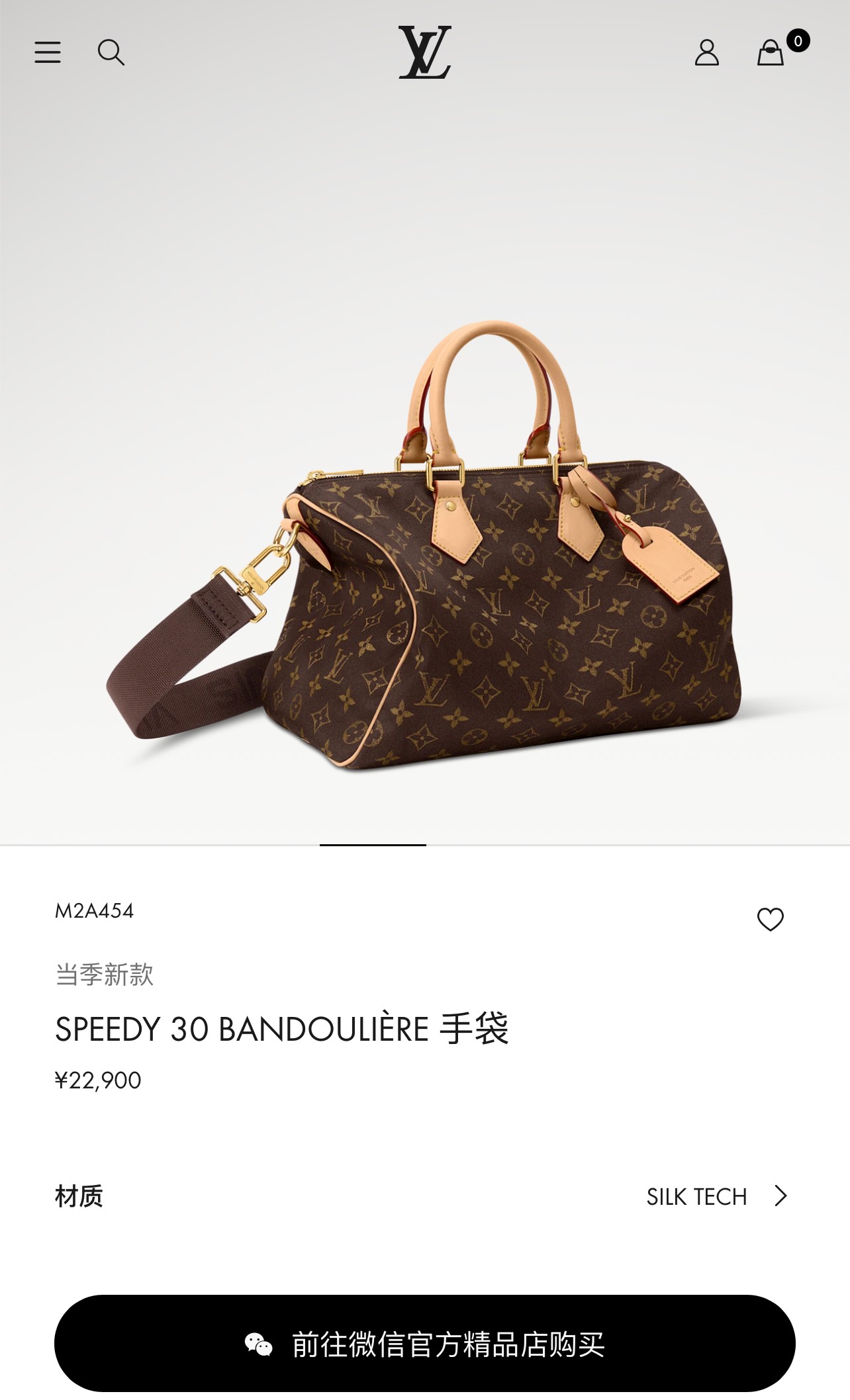 Louis Vuitton Speedy Bandoulière 30 Handbag - Image 3