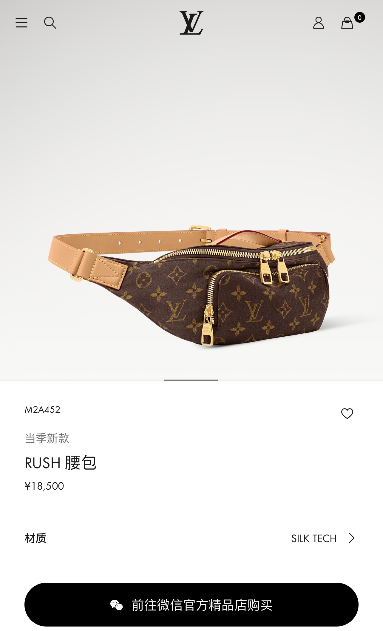 Louis Vuitton Rush Monogram Belt Bag - Image 3