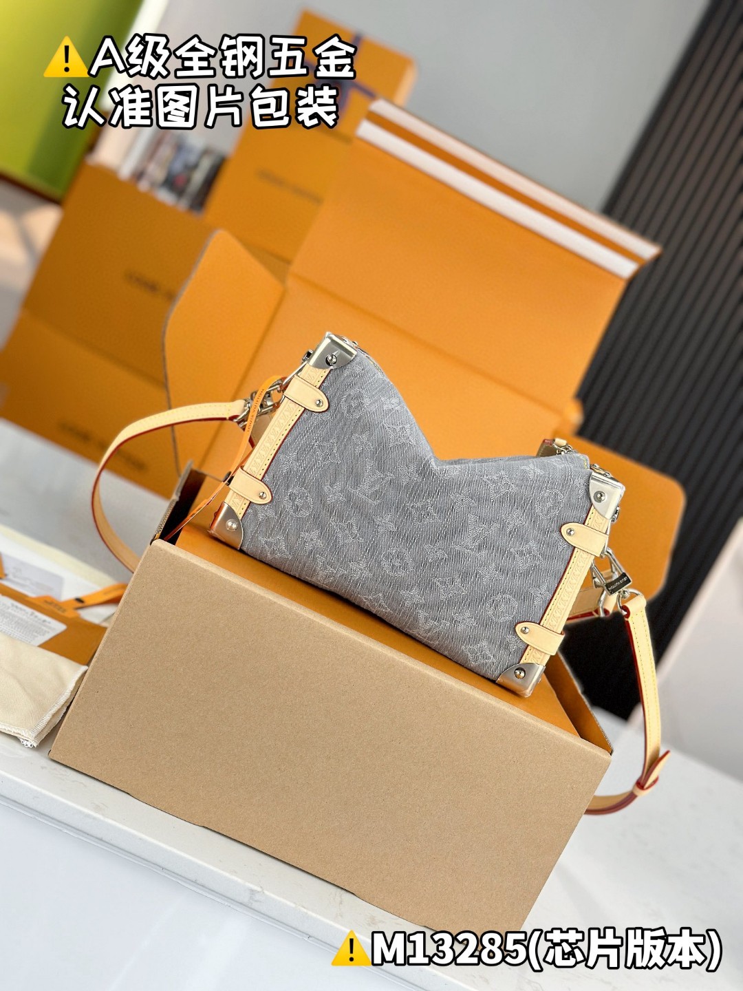 Side Trunk Medium Handbag - Image 3