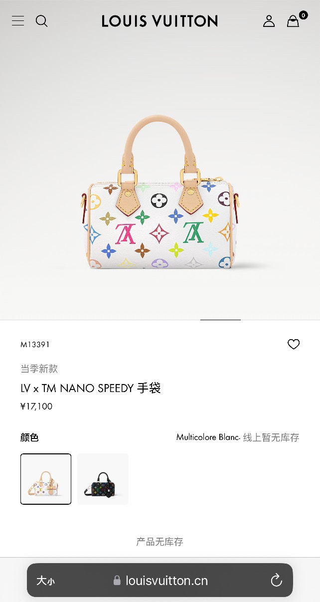 Louis Vuitton Nano Speedy Handbag M13391 - Image 3