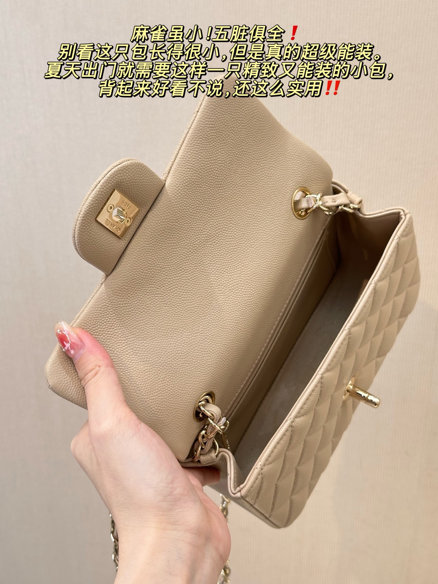 Chanel Classic Flap Mini Crossbody Bag – Fall/Winter 2025 - Image 3